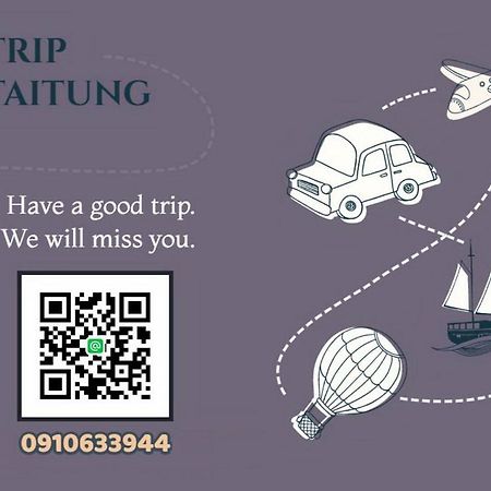 Fun Trip - 去旅行親子友善民宿 L 附設汽機車租賃行程建議 L T'ai-tung Εξωτερικό φωτογραφία