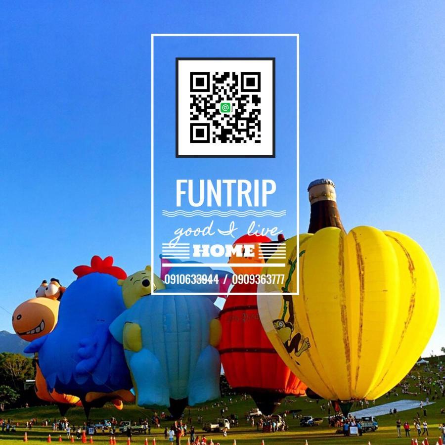 Fun Trip - 去旅行親子友善民宿 L 附設汽機車租賃行程建議 L T'ai-tung Εξωτερικό φωτογραφία
