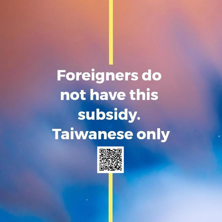 Fun Trip - 去旅行親子友善民宿 L 附設汽機車租賃行程建議 L T'ai-tung Εξωτερικό φωτογραφία