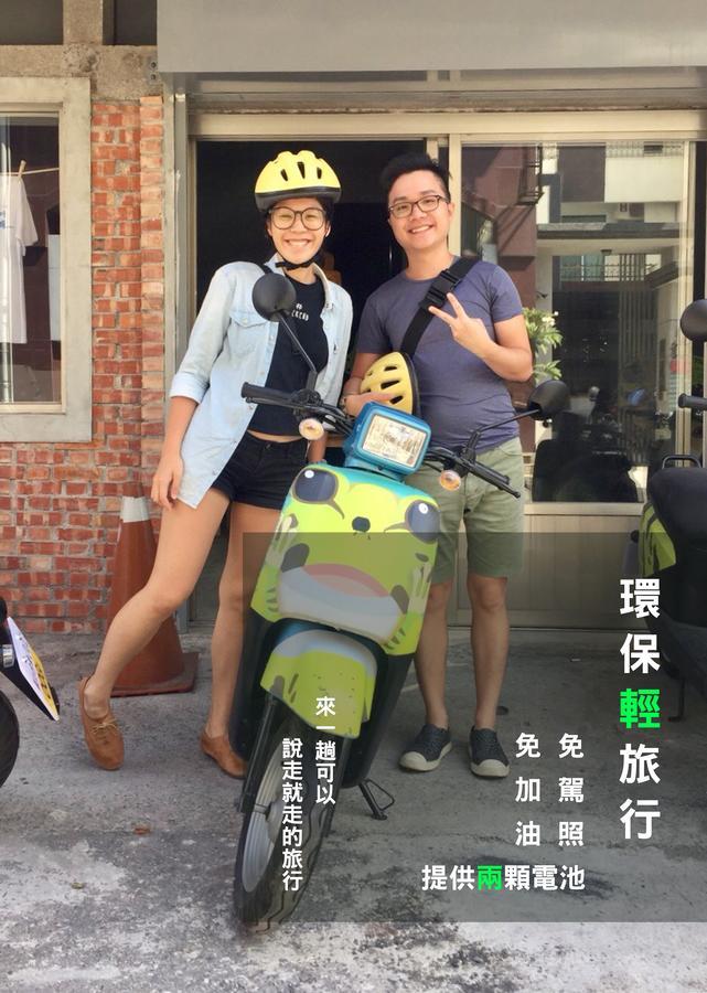 Fun Trip - 去旅行親子友善民宿 L 附設汽機車租賃行程建議 L T'ai-tung Εξωτερικό φωτογραφία